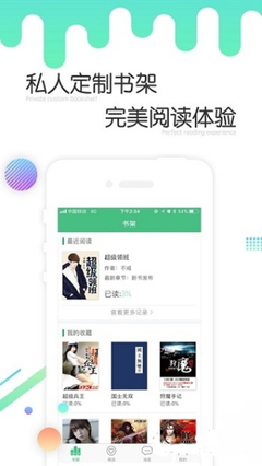 爱博官网APP